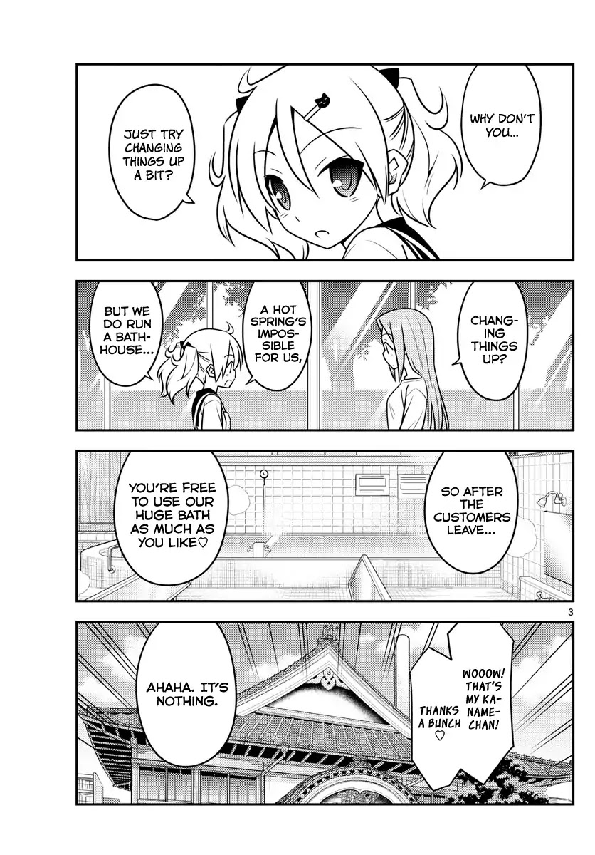 Tonikaku Cawaii Chapter 76 page 3 - Chapter 76: I wanted to TO-Love it up some more