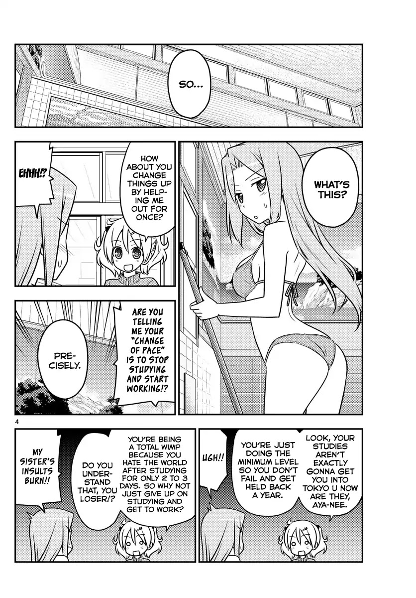 Tonikaku Cawaii Chapter 76 page 4 - Chapter 76: I wanted to TO-Love it up some more