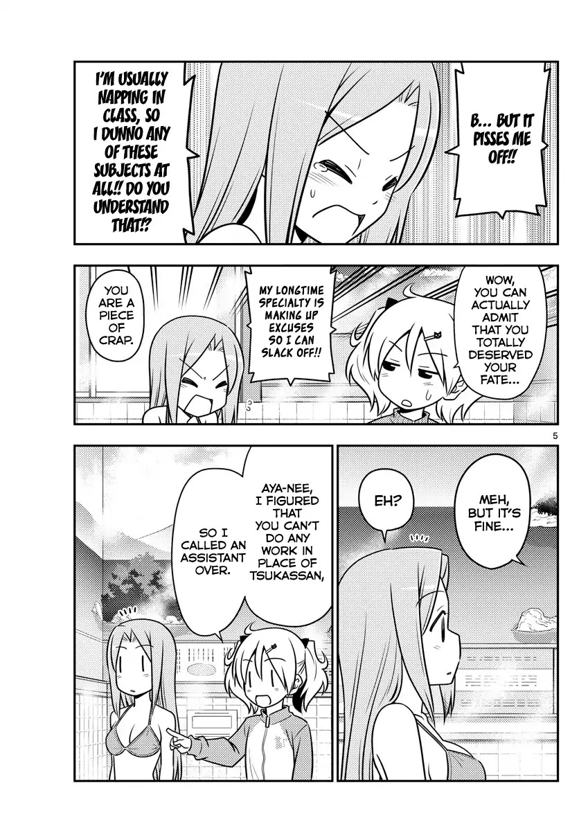Tonikaku Cawaii Chapter 76 page 5 - Chapter 76: I wanted to TO-Love it up some more