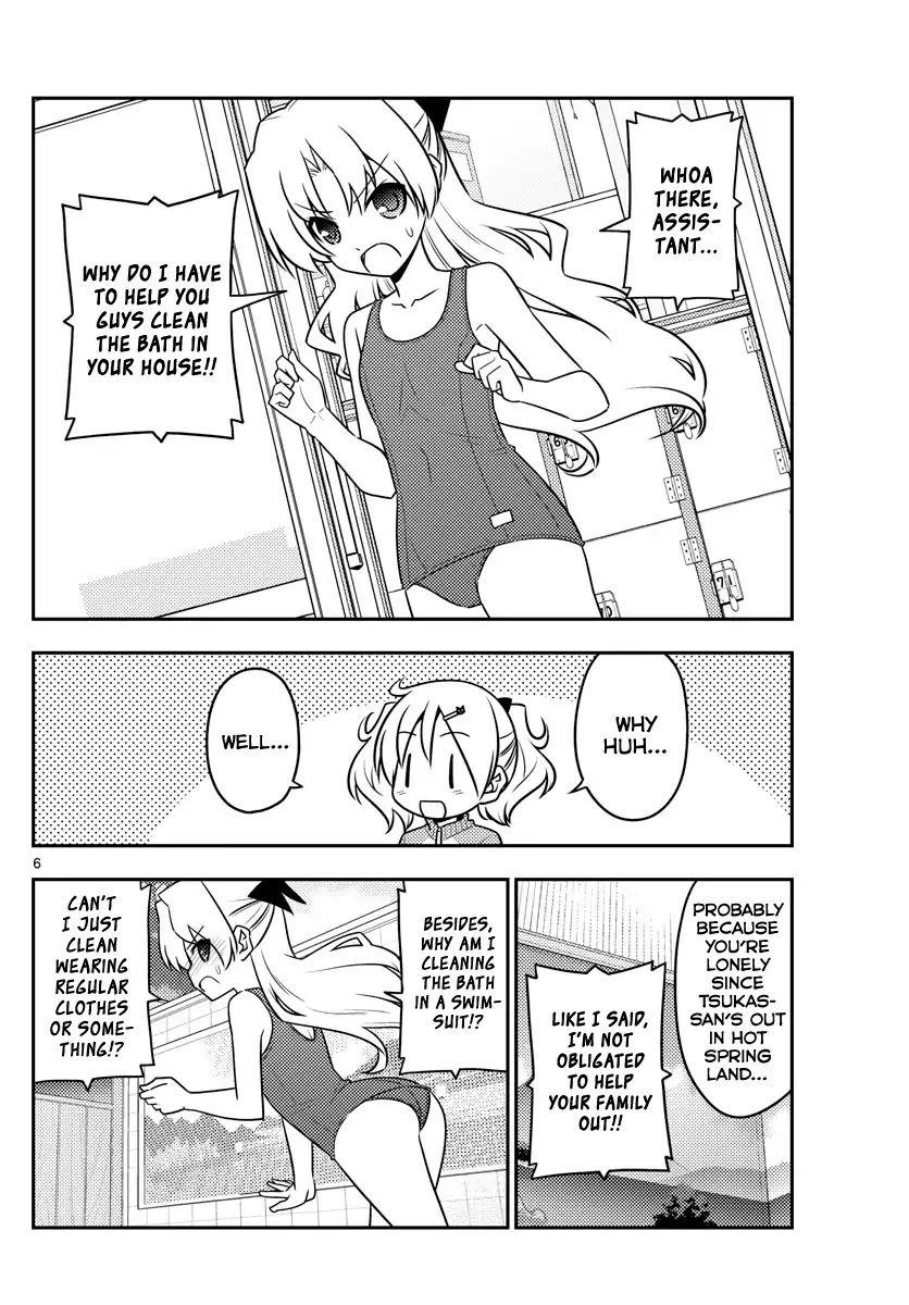 Tonikaku Cawaii Chapter 76 page 6 - Chapter 76: I wanted to TO-Love it up some more