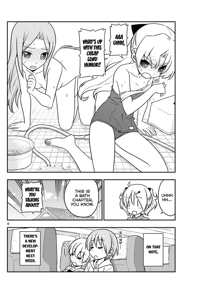 Tonikaku Cawaii Chapter 76 page 8 - Chapter 76: I wanted to TO-Love it up some more