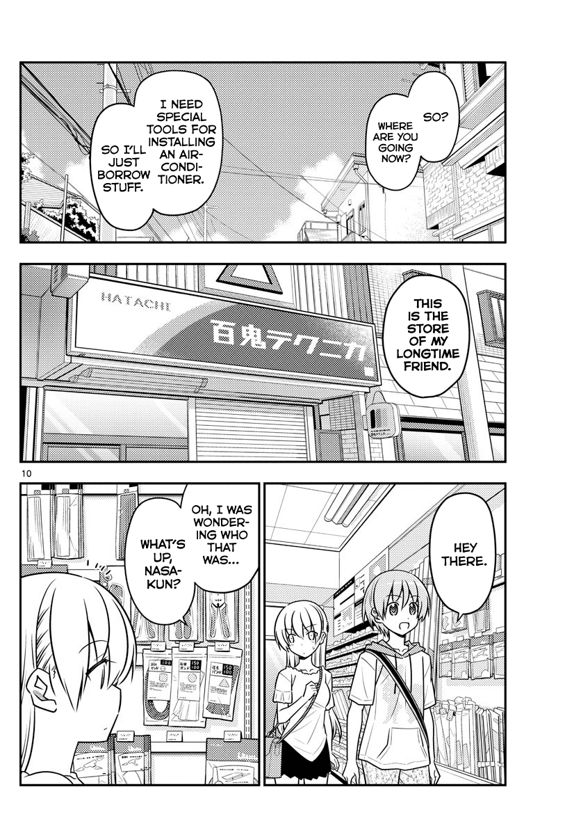 Tonikaku Cawaii Chapter 77 page 10 - Chapter 77: If you set it to 27 degrees, it's hot. If you set it to 26, it's cold.