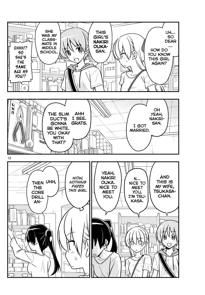 Tonikaku Cawaii Chapter 77 page 12 - Chapter 77: If you set it to 27 degrees, it's hot. If you set it to 26, it's cold.
