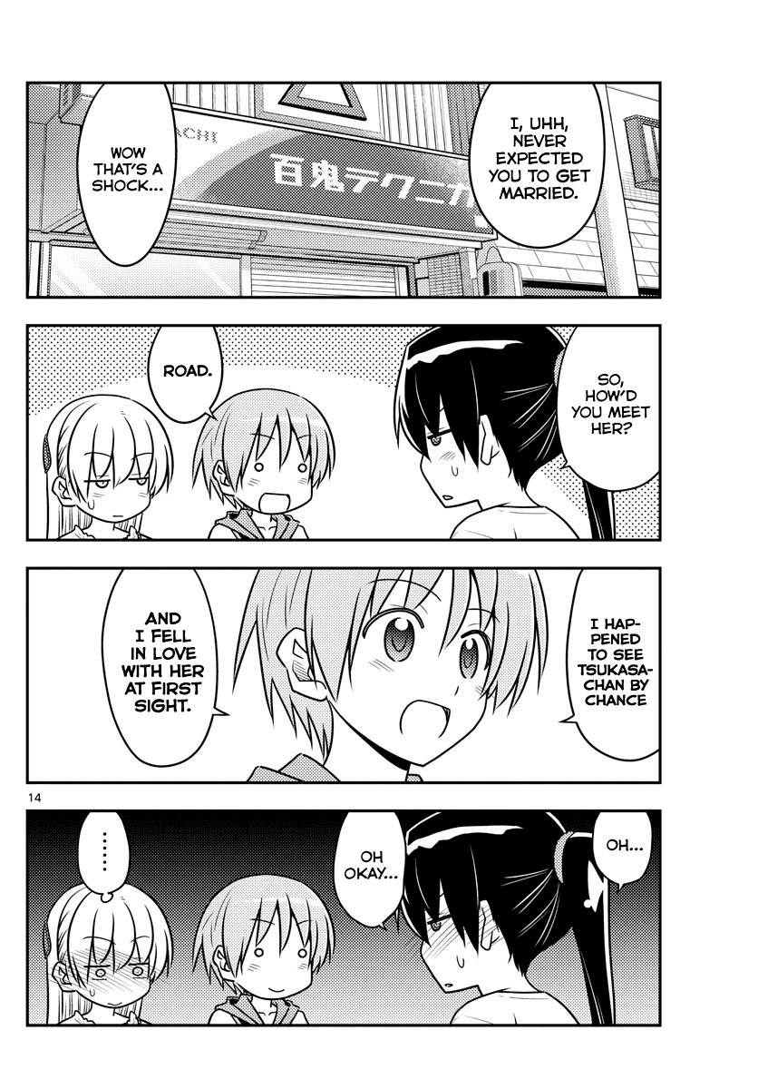 Tonikaku Cawaii Chapter 77 page 14 - Chapter 77: If you set it to 27 degrees, it's hot. If you set it to 26, it's cold.