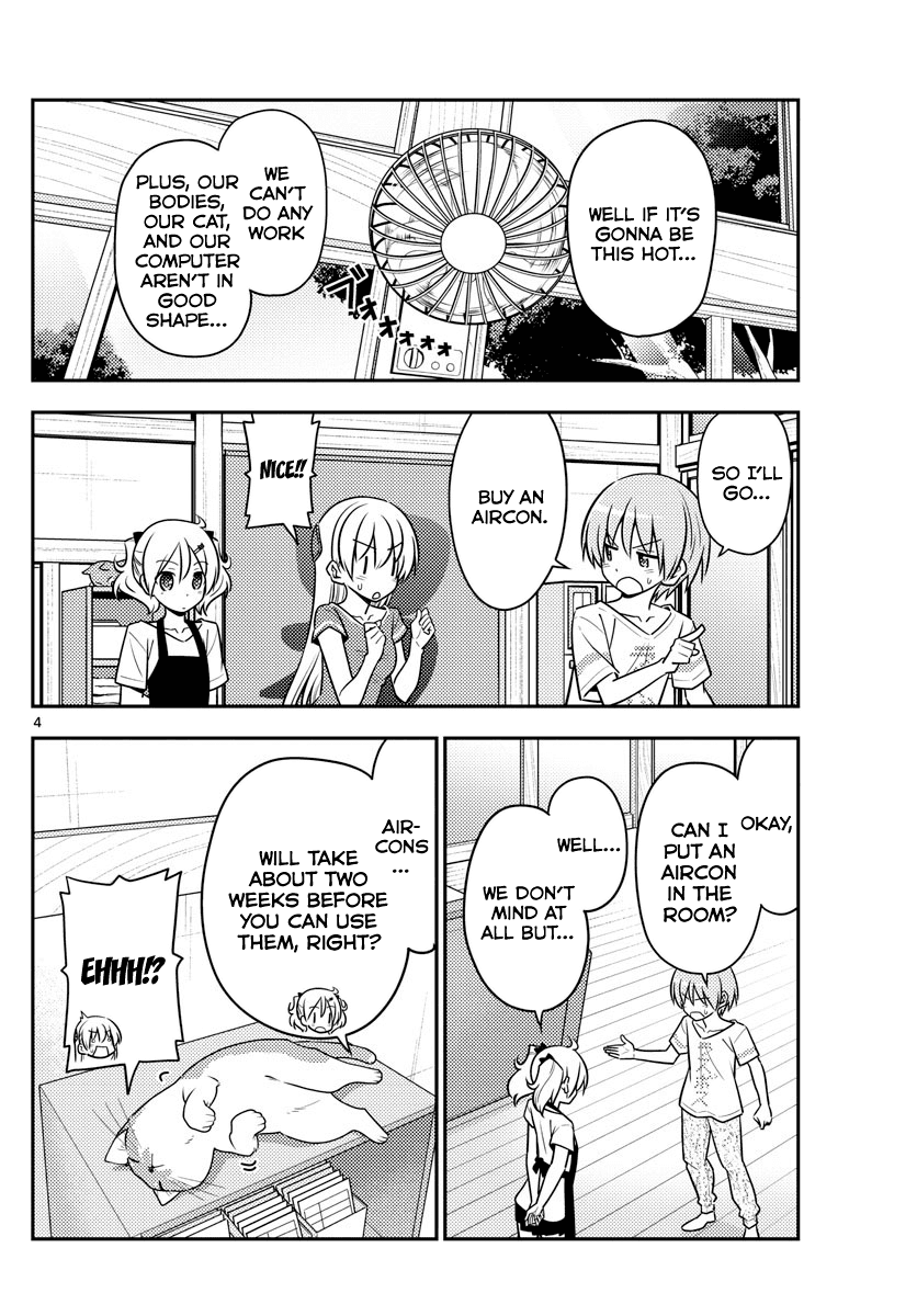 Tonikaku Cawaii Chapter 77 page 4 - Chapter 77: If you set it to 27 degrees, it's hot. If you set it to 26, it's cold.