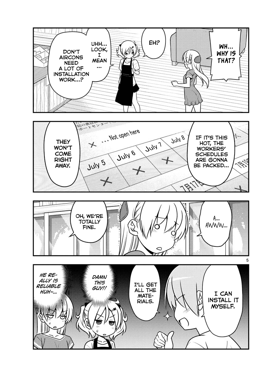 Tonikaku Cawaii Chapter 77 page 5 - Chapter 77: If you set it to 27 degrees, it's hot. If you set it to 26, it's cold.