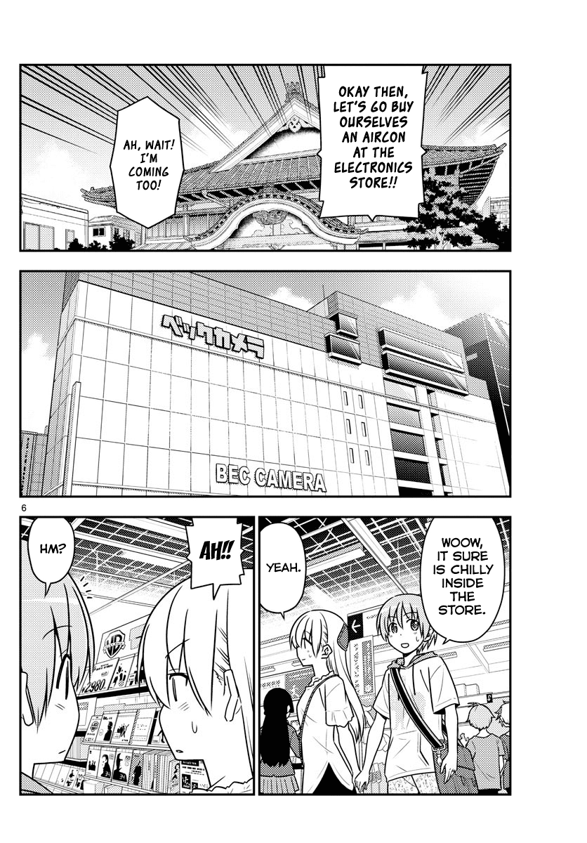 Tonikaku Cawaii Chapter 77 page 6 - Chapter 77: If you set it to 27 degrees, it's hot. If you set it to 26, it's cold.