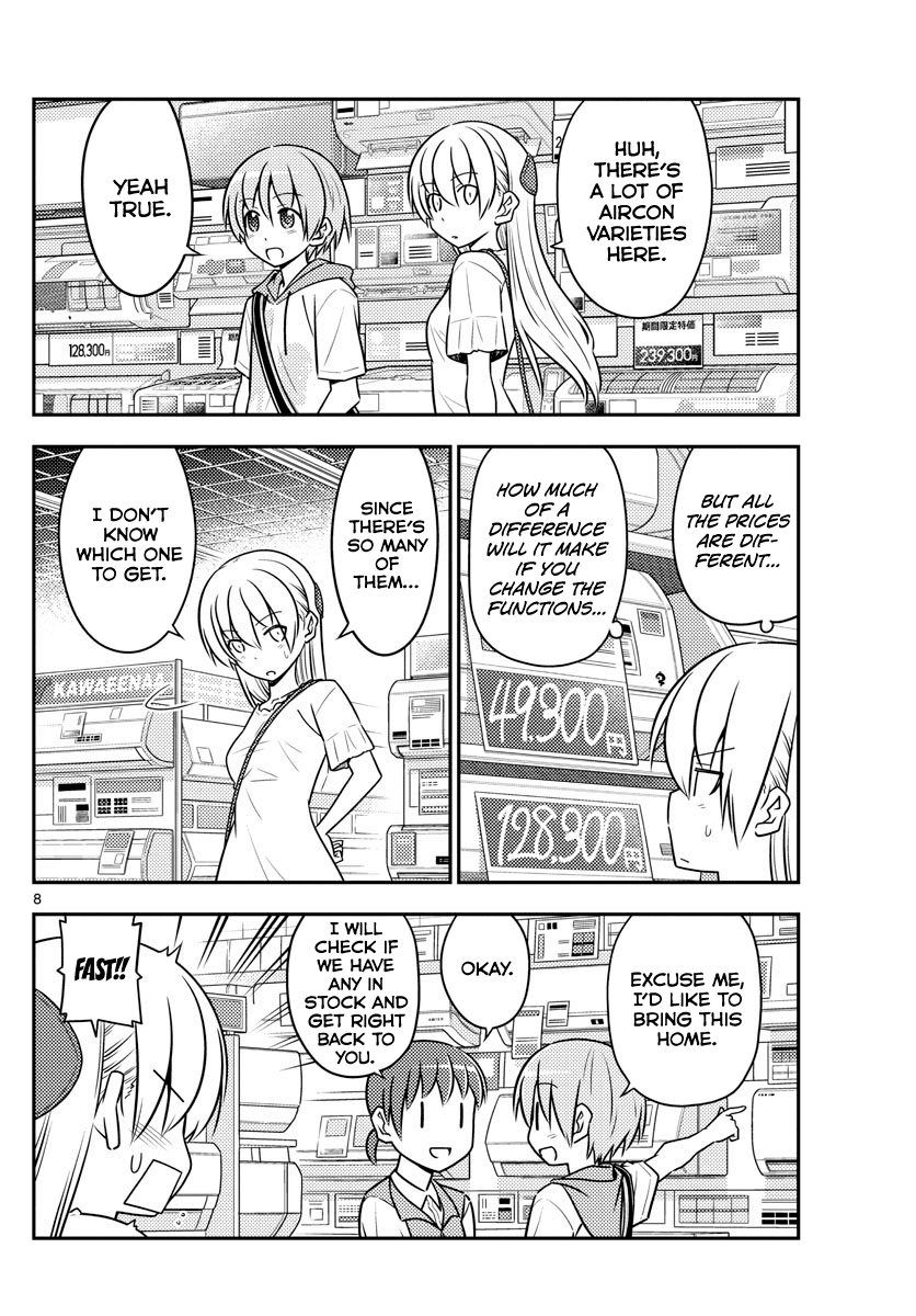 Tonikaku Cawaii Chapter 77 page 8 - Chapter 77: If you set it to 27 degrees, it's hot. If you set it to 26, it's cold.