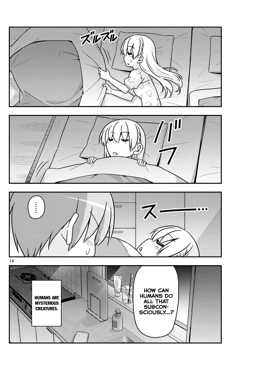 Tonikaku Cawaii Chapter 78 page 14 - Chapter 78: The hot days continue