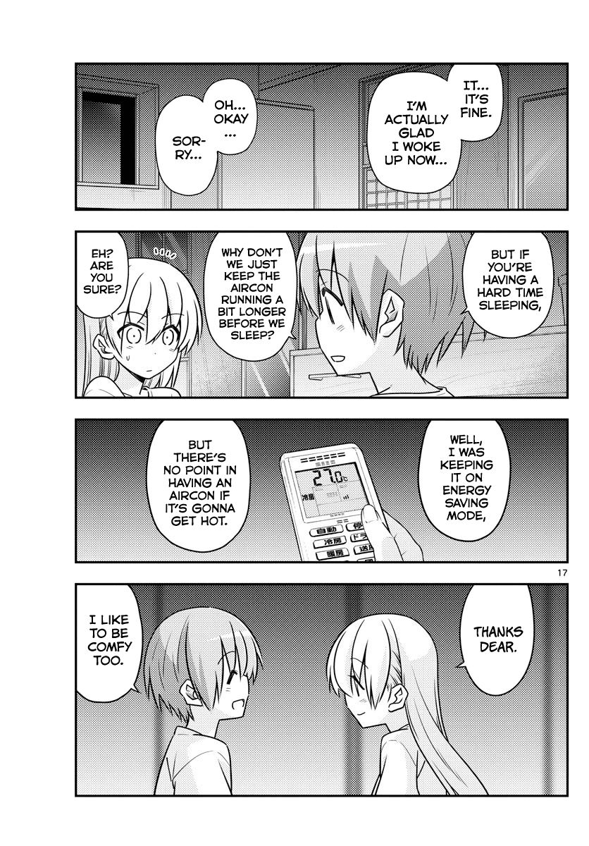 Tonikaku Cawaii Chapter 78 page 17 - Chapter 78: The hot days continue