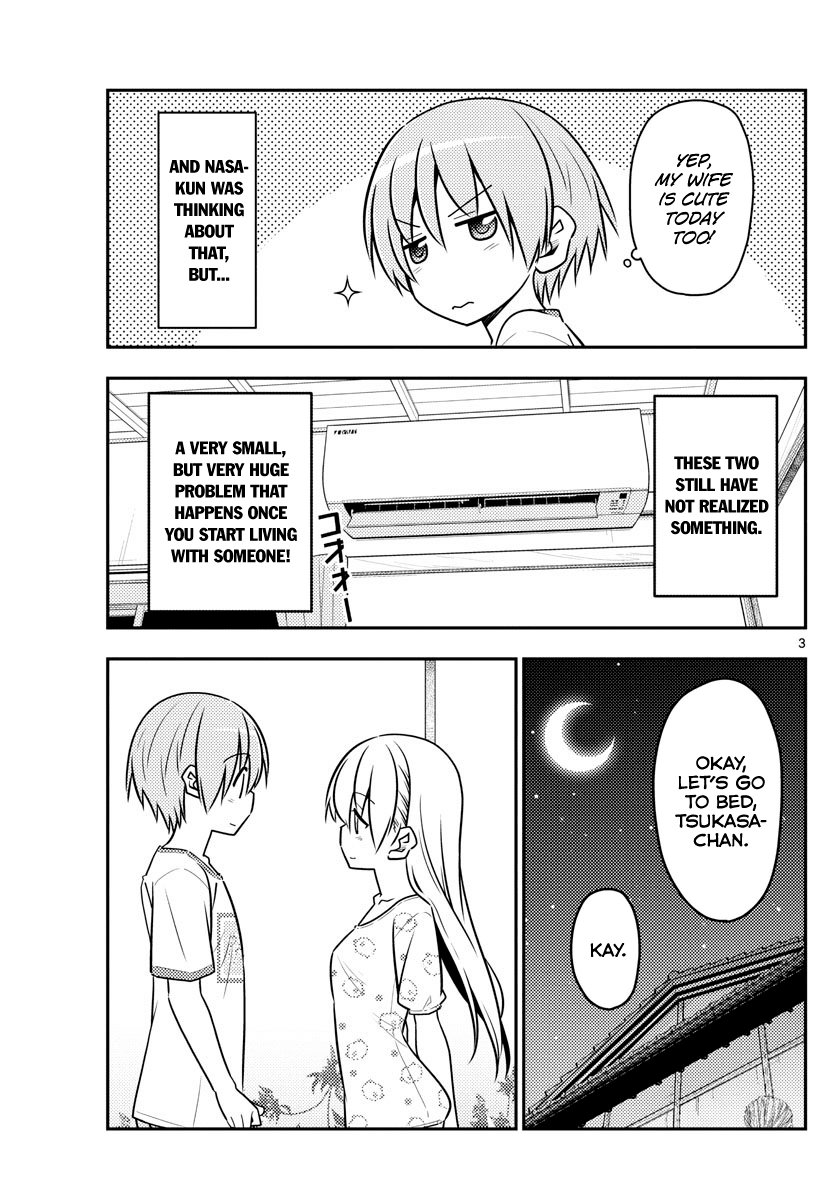 Tonikaku Cawaii Chapter 78 page 3 - Chapter 78: The hot days continue