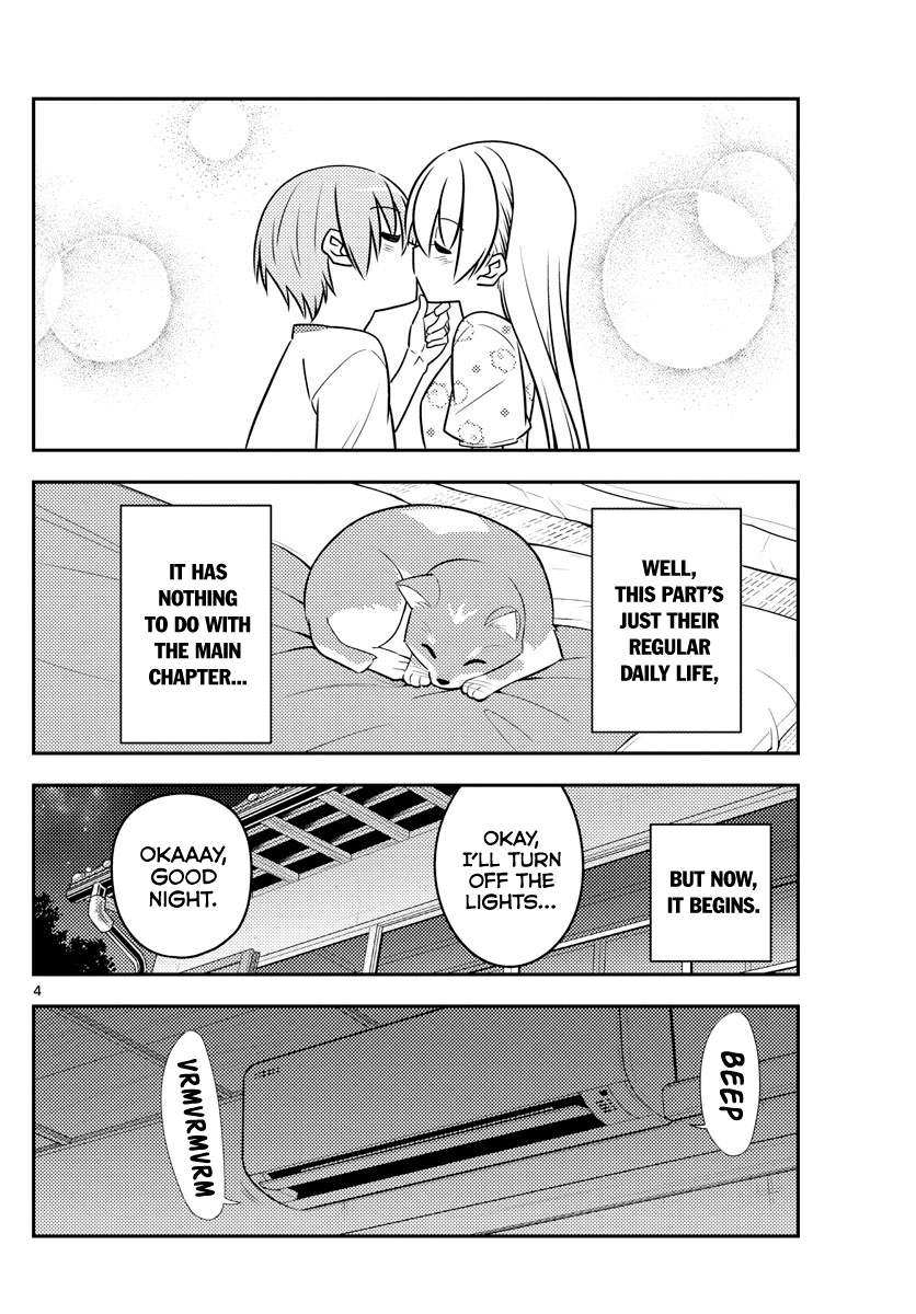 Tonikaku Cawaii Chapter 78 page 4 - Chapter 78: The hot days continue