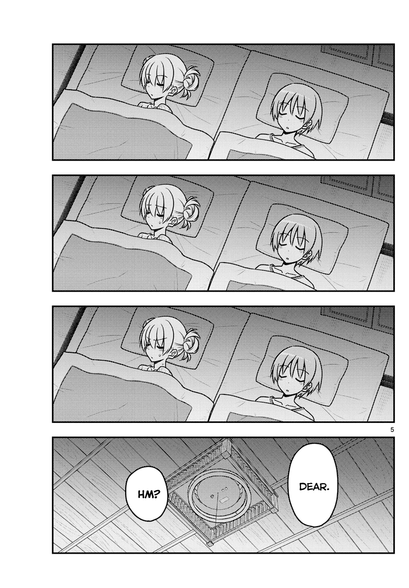 Tonikaku Cawaii Chapter 78 page 5 - Chapter 78: The hot days continue