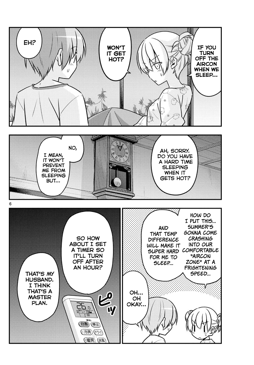 Tonikaku Cawaii Chapter 78 page 6 - Chapter 78: The hot days continue