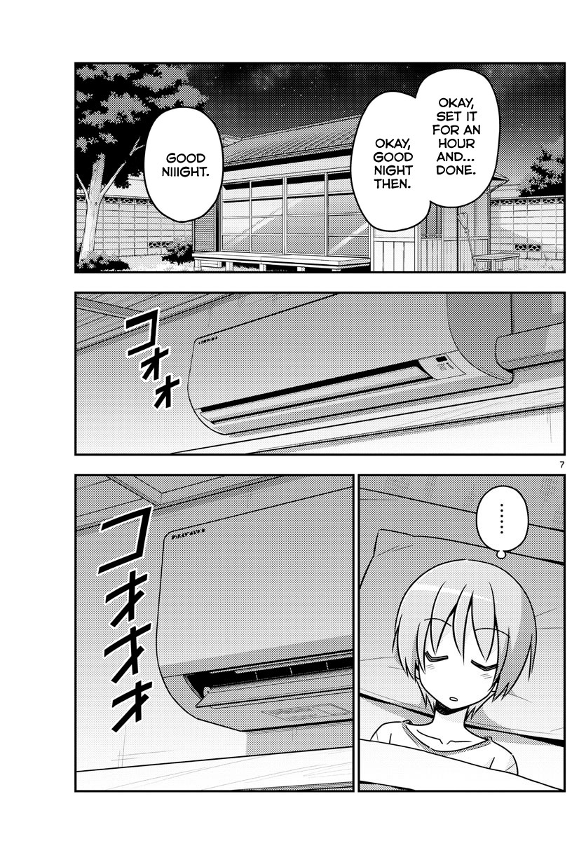 Tonikaku Cawaii Chapter 78 page 7 - Chapter 78: The hot days continue