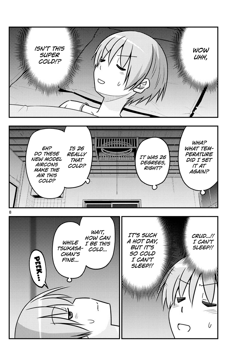 Tonikaku Cawaii Chapter 78 page 8 - Chapter 78: The hot days continue