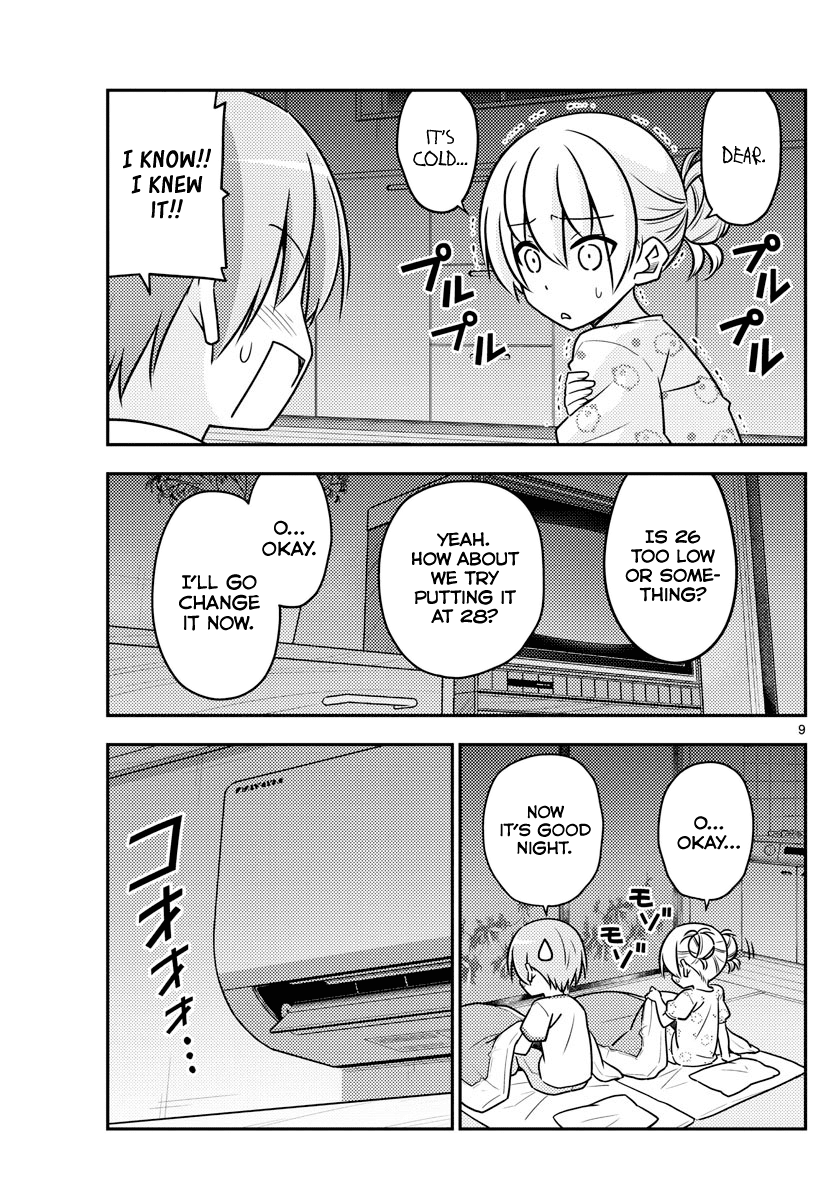 Tonikaku Cawaii Chapter 78 page 9 - Chapter 78: The hot days continue