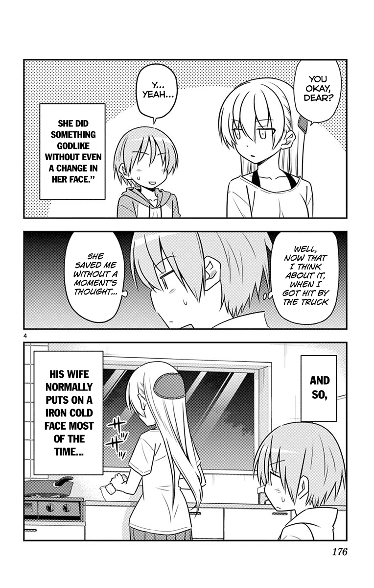 Tonikaku Cawaii Chapter 79.5 page 11 - Chapter 79.5: Omake