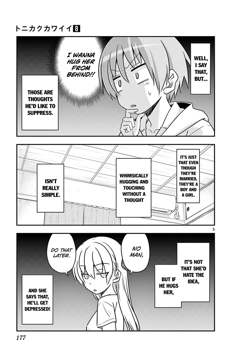 Tonikaku Cawaii Chapter 79.5 page 12 - Chapter 79.5: Omake