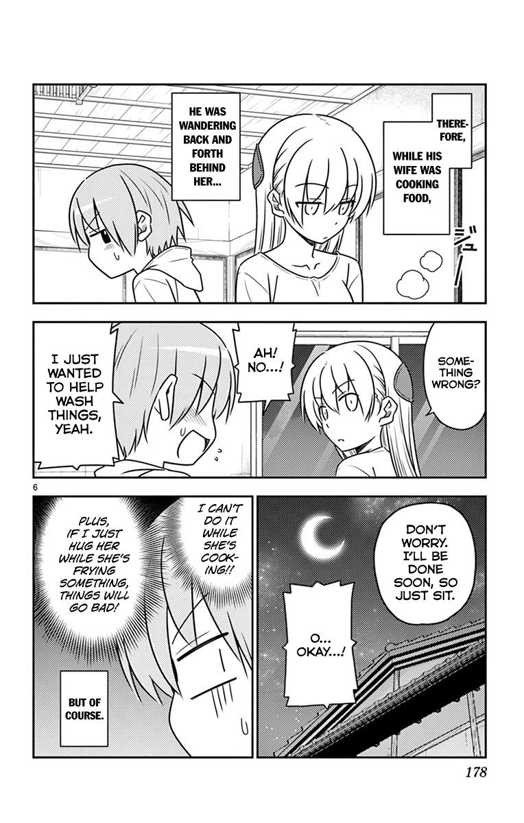 Tonikaku Cawaii Chapter 79.5 page 13 - Chapter 79.5: Omake