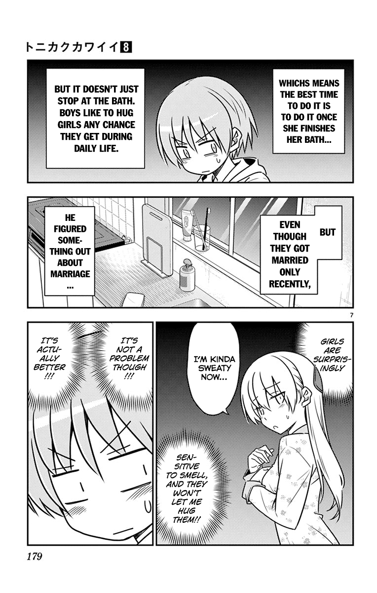 Tonikaku Cawaii Chapter 79.5 page 14 - Chapter 79.5: Omake
