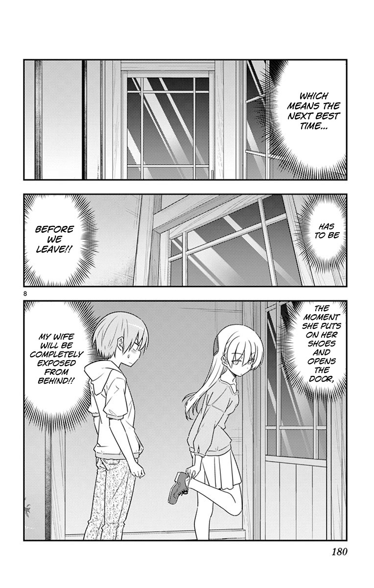 Tonikaku Cawaii Chapter 79.5 page 15 - Chapter 79.5: Omake