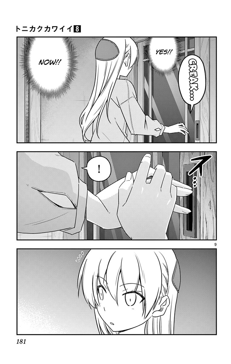 Tonikaku Cawaii Chapter 79.5 page 16 - Chapter 79.5: Omake