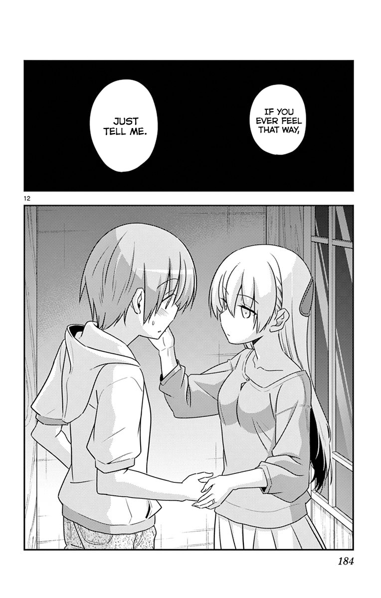 Tonikaku Cawaii Chapter 79.5 page 19 - Chapter 79.5: Omake