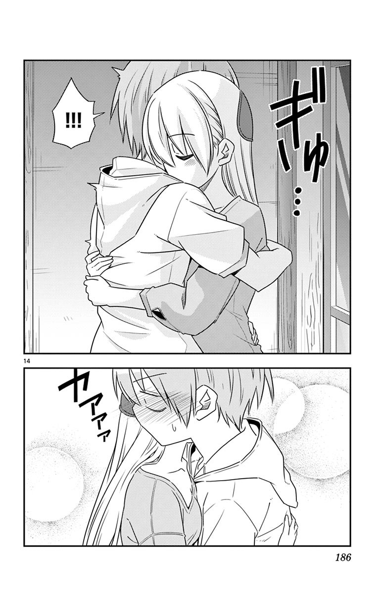 Tonikaku Cawaii Chapter 79.5 page 21 - Chapter 79.5: Omake