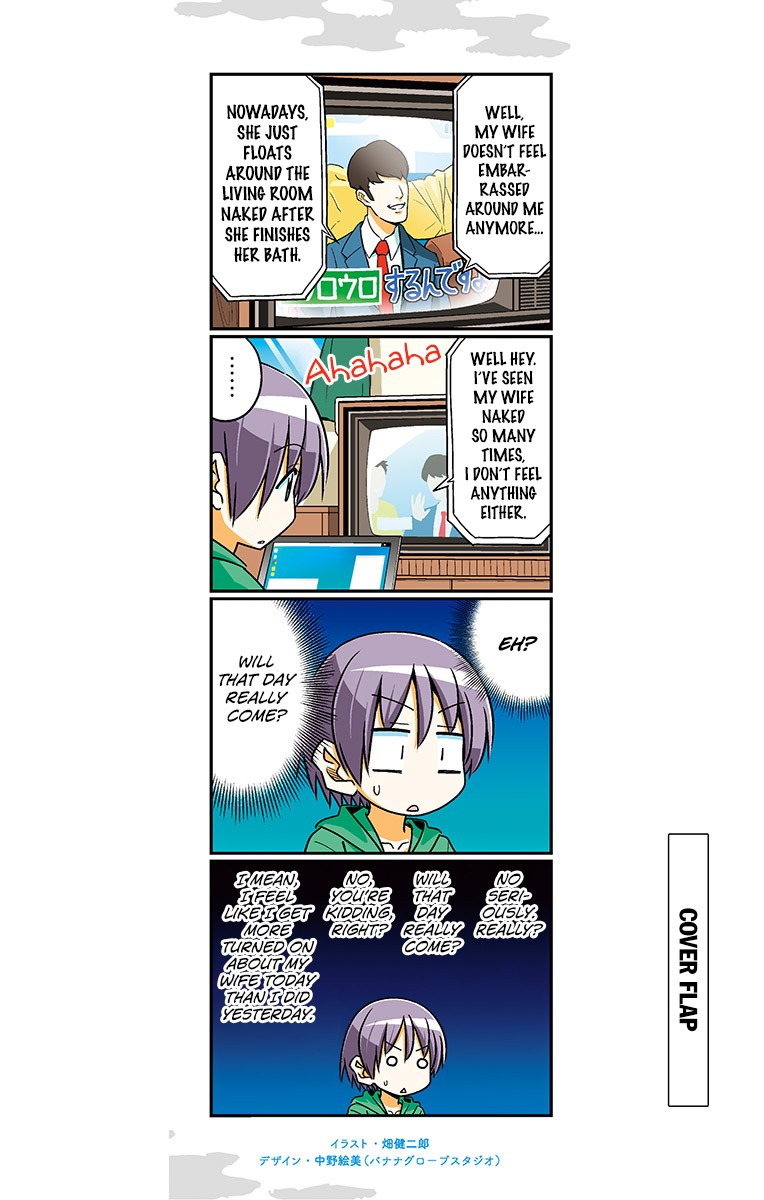 Tonikaku Cawaii Chapter 79.5 page 25 - Chapter 79.5: Omake
