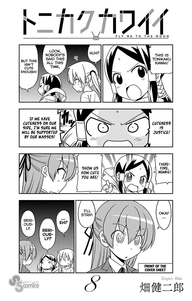 Tonikaku Cawaii Chapter 79.5 page 27 - Chapter 79.5: Omake