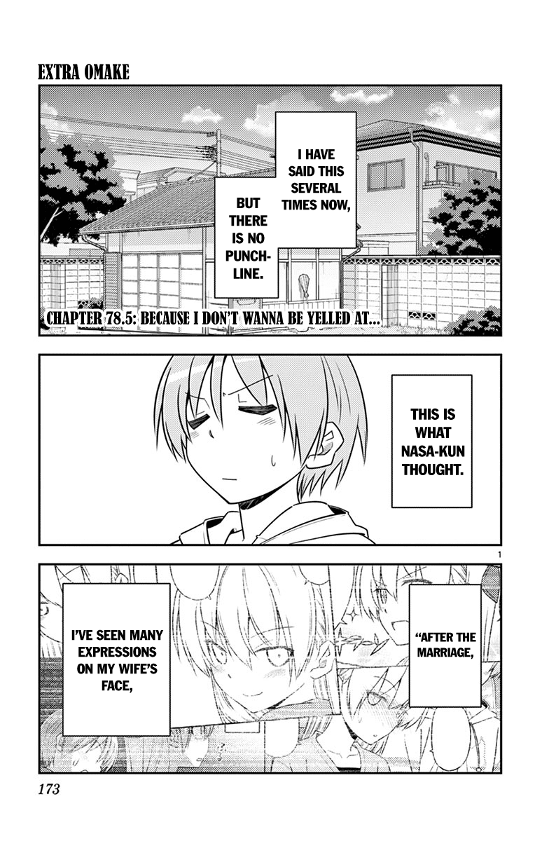 Tonikaku Cawaii Chapter 79.5 page 8 - Chapter 79.5: Omake