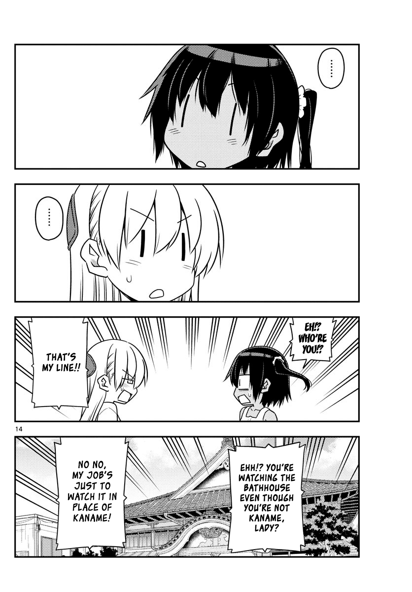 Tonikaku Cawaii Chapter 79 page 14 - Chapter 79: A friend of a friend is a stranger