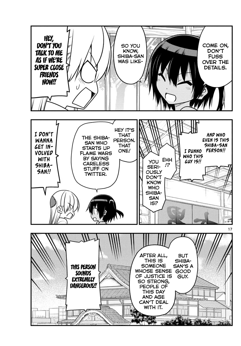 Tonikaku Cawaii Chapter 79 page 17 - Chapter 79: A friend of a friend is a stranger