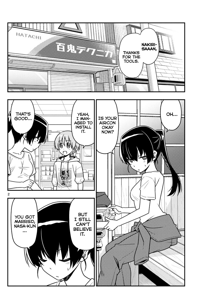Tonikaku Cawaii Chapter 79 page 2 - Chapter 79: A friend of a friend is a stranger