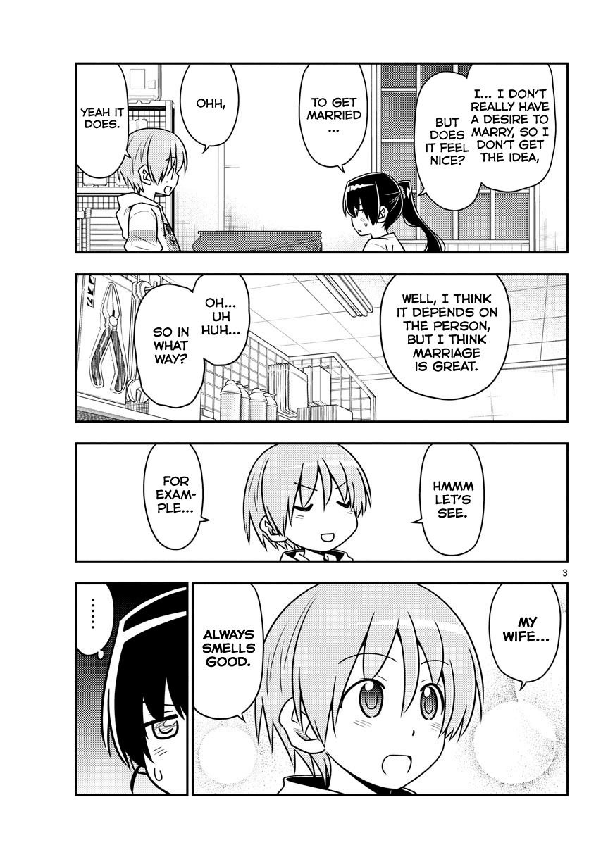 Tonikaku Cawaii Chapter 79 page 3 - Chapter 79: A friend of a friend is a stranger