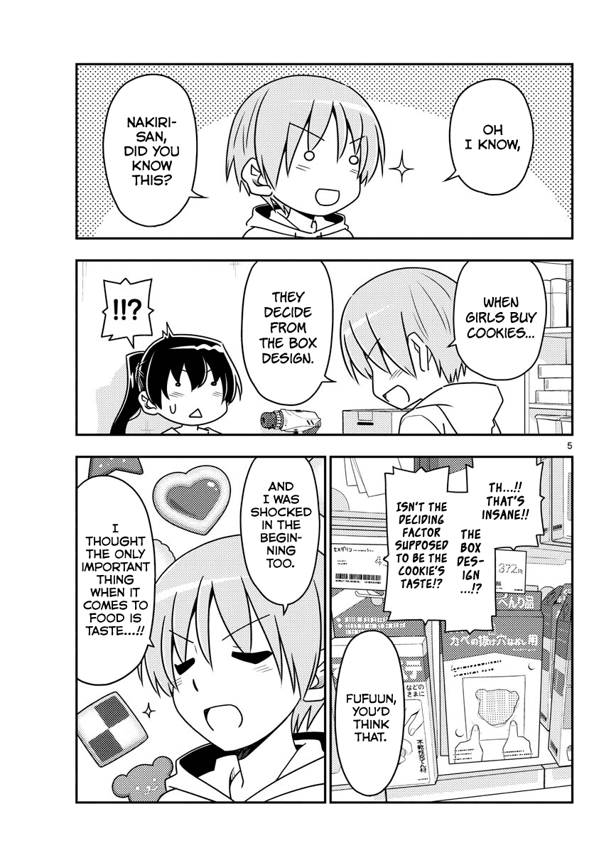 Tonikaku Cawaii Chapter 79 page 5 - Chapter 79: A friend of a friend is a stranger