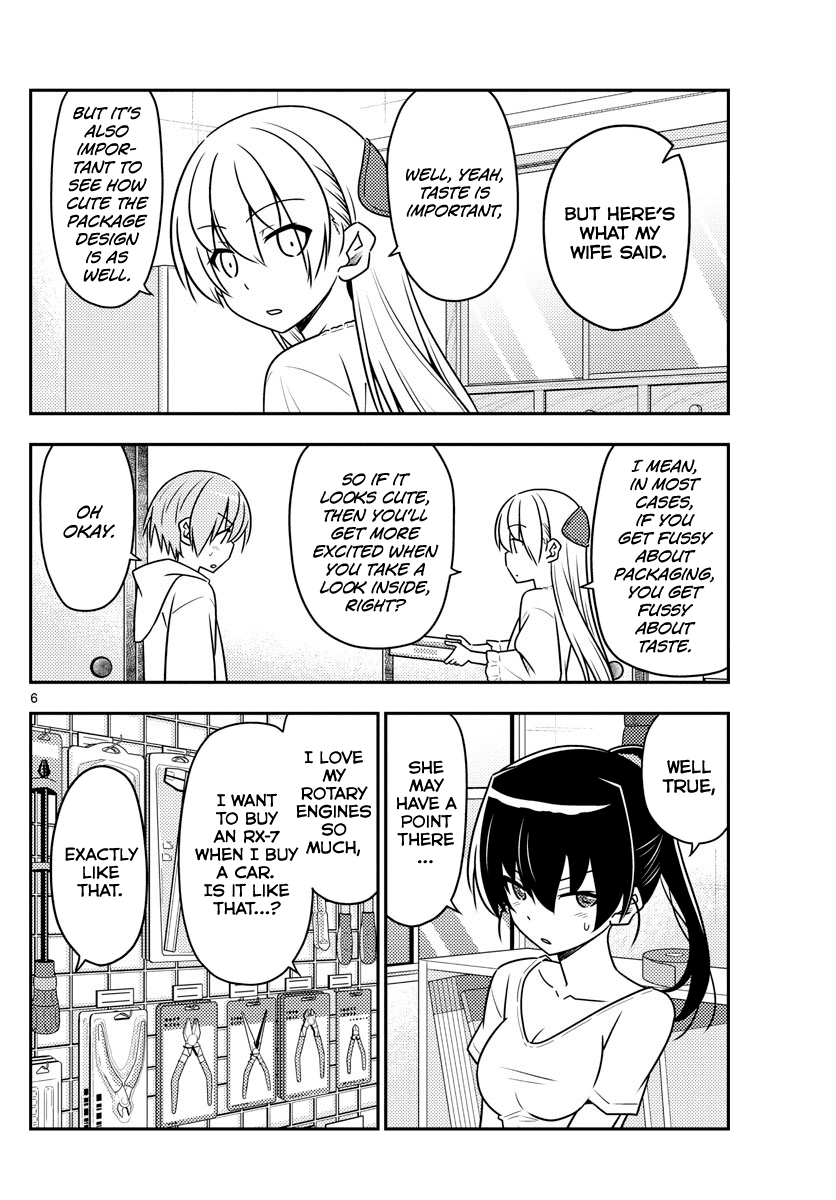 Tonikaku Cawaii Chapter 79 page 6 - Chapter 79: A friend of a friend is a stranger