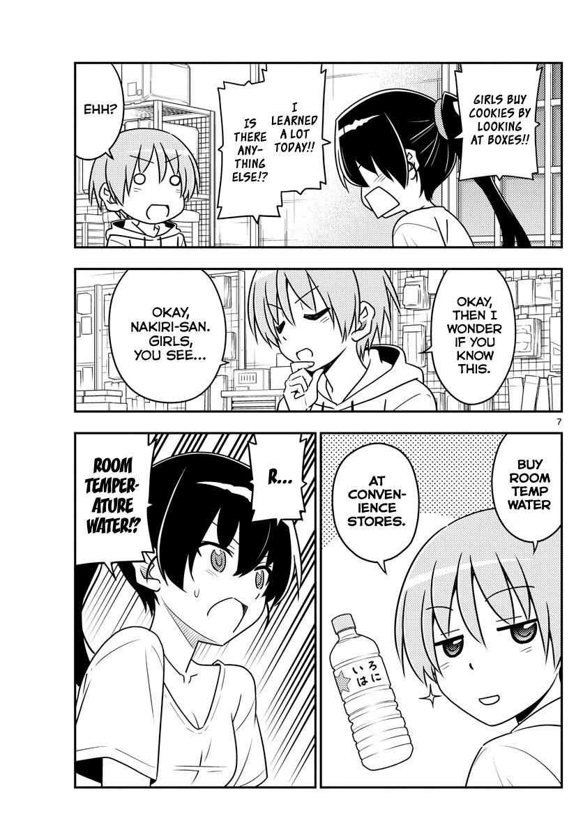 Tonikaku Cawaii Chapter 79 page 7 - Chapter 79: A friend of a friend is a stranger