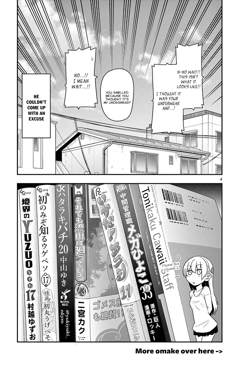 Tonikaku Cawaii Chapter 8.5 page 10 - Chapter 8.5: Omake