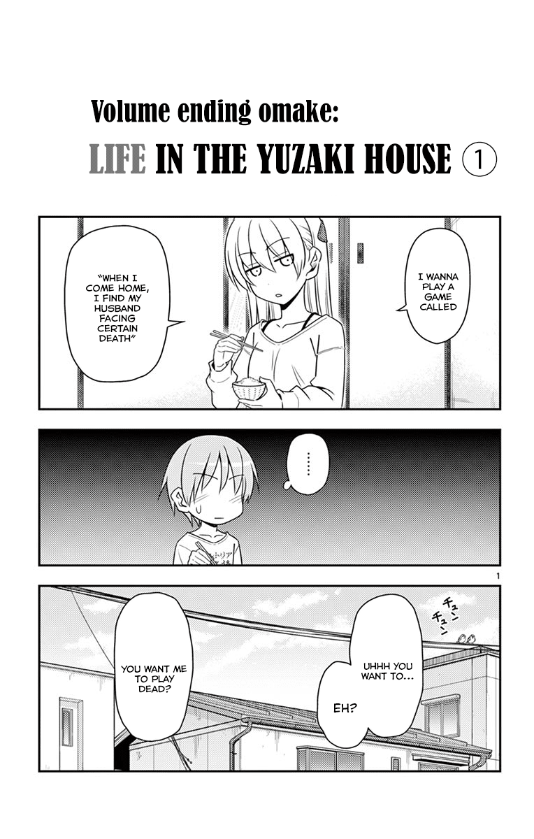 Tonikaku Cawaii Chapter 8.5 page 2 - Chapter 8.5: Omake