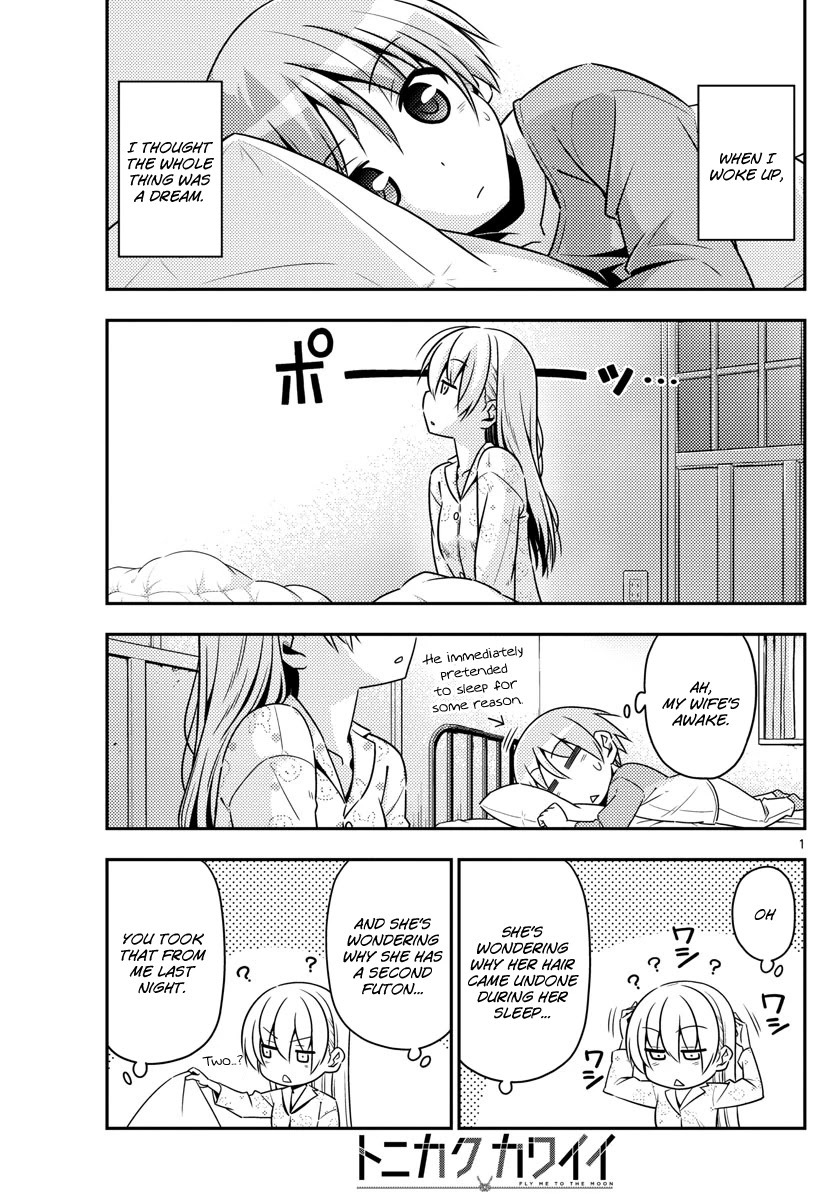 Tonikaku Cawaii Chapter 8 page 1 - Chapter 8: The tastiest thing in the world is a meal someone treats you to. Man, I wanna eat some sushi