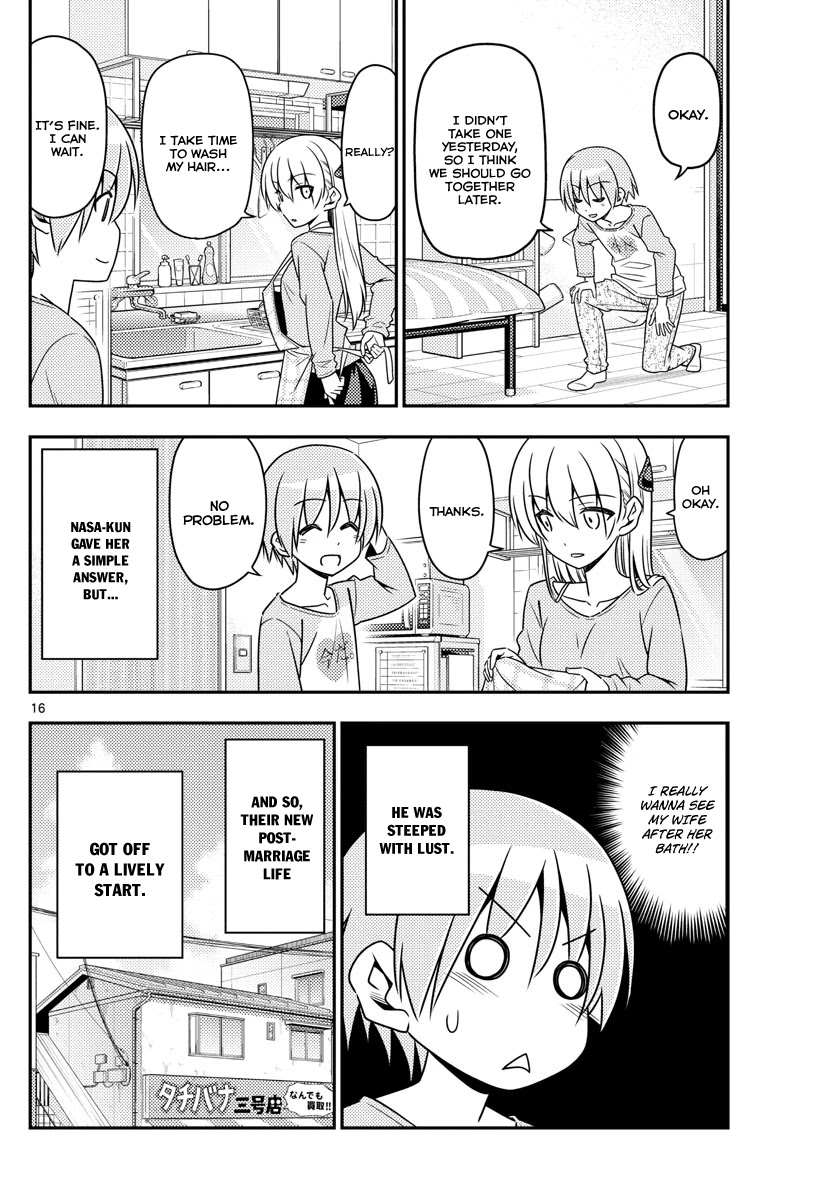 Tonikaku Cawaii Chapter 8 page 16 - Chapter 8: The tastiest thing in the world is a meal someone treats you to. Man, I wanna eat some sushi