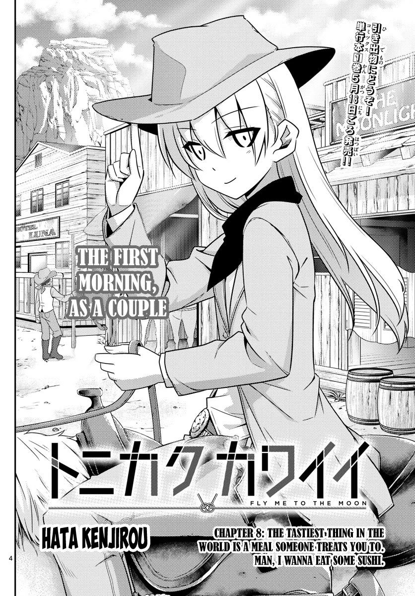 Tonikaku Cawaii Chapter 8 page 4 - Chapter 8: The tastiest thing in the world is a meal someone treats you to. Man, I wanna eat some sushi