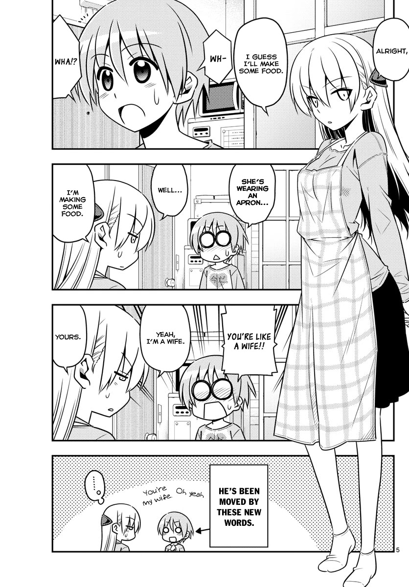 Tonikaku Cawaii Chapter 8 page 5 - Chapter 8: The tastiest thing in the world is a meal someone treats you to. Man, I wanna eat some sushi