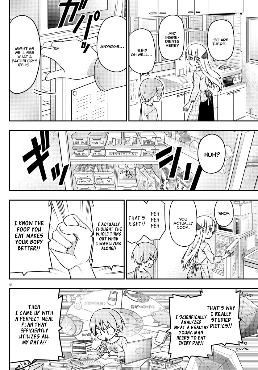 Tonikaku Cawaii Chapter 8 page 6 - Chapter 8: The tastiest thing in the world is a meal someone treats you to. Man, I wanna eat some sushi