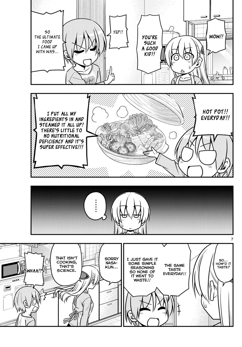 Tonikaku Cawaii Chapter 8 page 7 - Chapter 8: The tastiest thing in the world is a meal someone treats you to. Man, I wanna eat some sushi