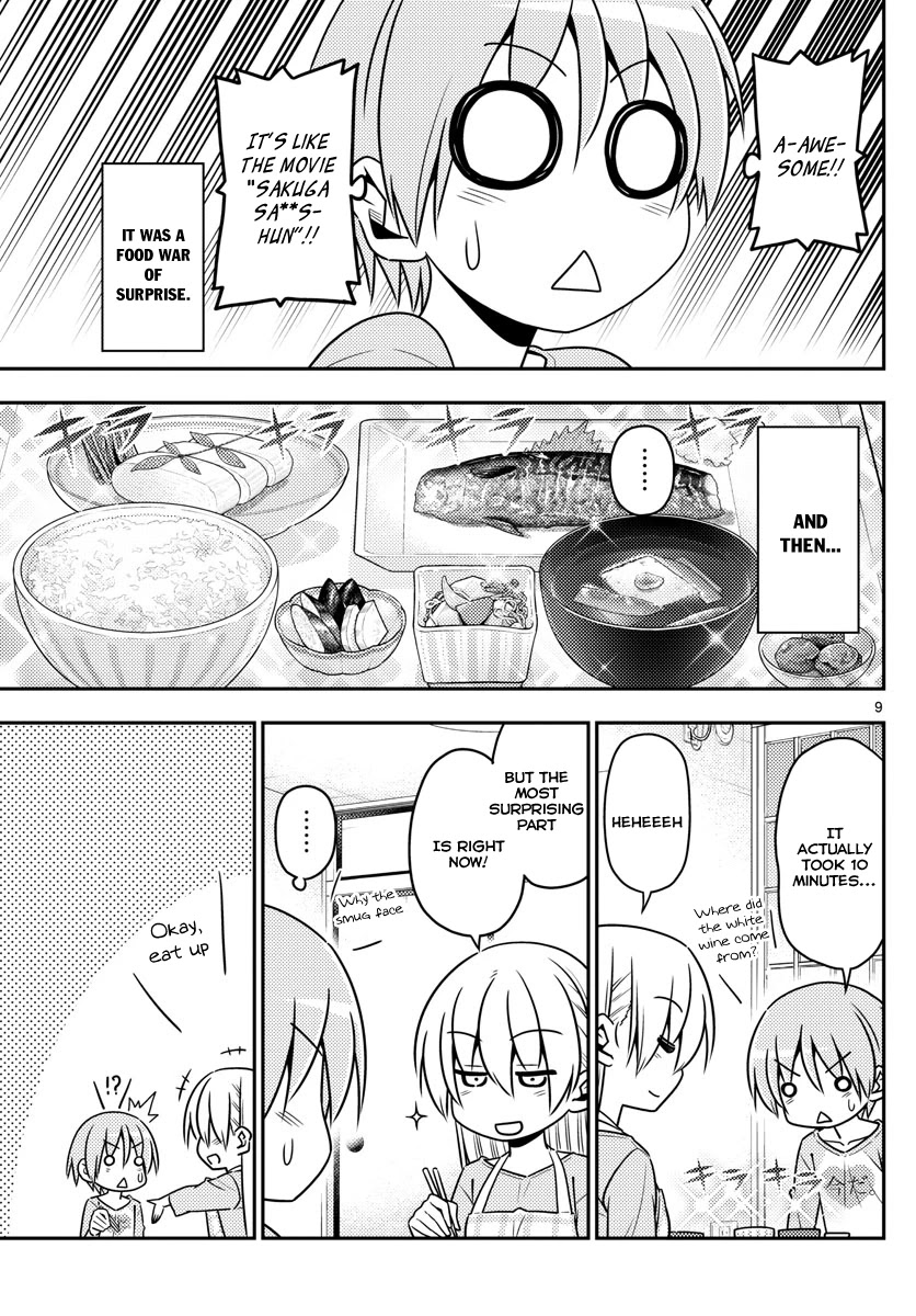 Tonikaku Cawaii Chapter 8 page 9 - Chapter 8: The tastiest thing in the world is a meal someone treats you to. Man, I wanna eat some sushi