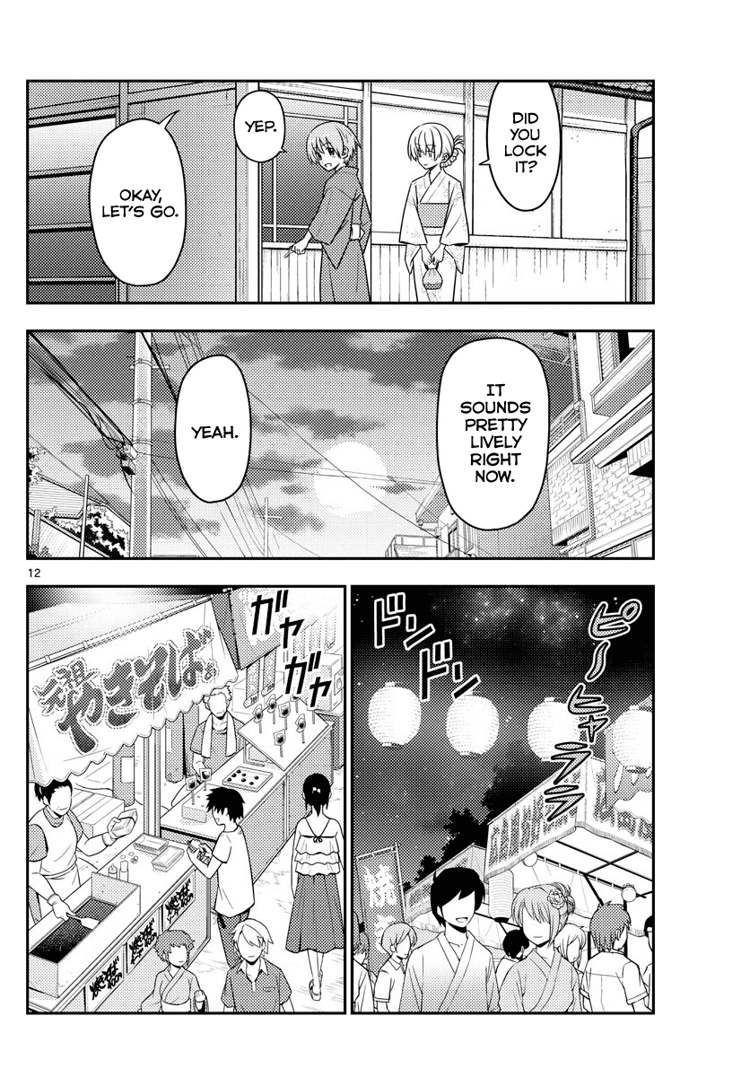 Tonikaku Cawaii Chapter 80 page 12 - Chapter 80: Evening bonfire
