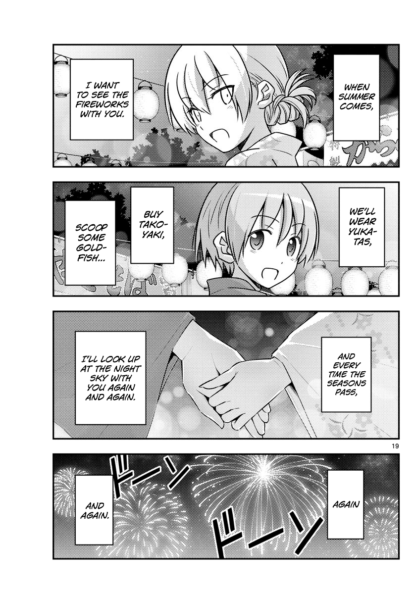 Tonikaku Cawaii Chapter 80 page 19 - Chapter 80: Evening bonfire